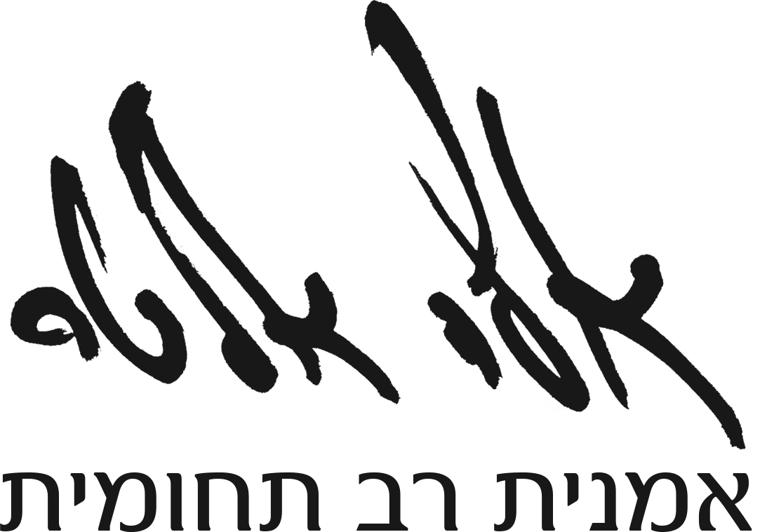 אלה אלטר | אומנית רב תחומית