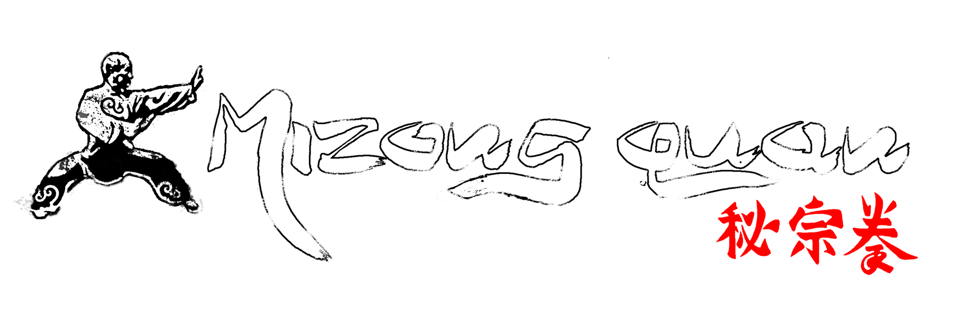 Mizong quan
