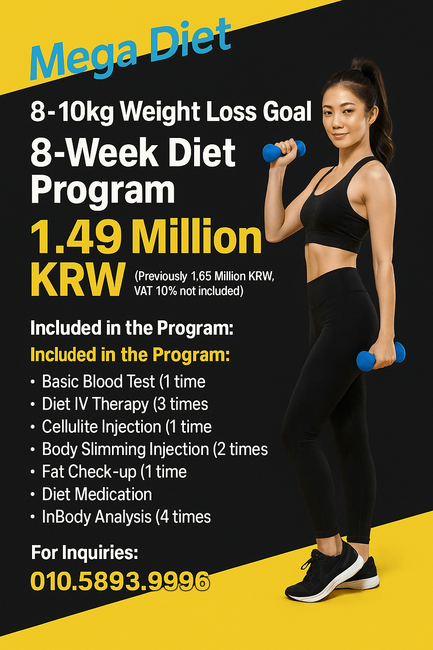 Foreigner-Friendly Weight Loss Clinic in Seoul Gangnam Yoon Diet