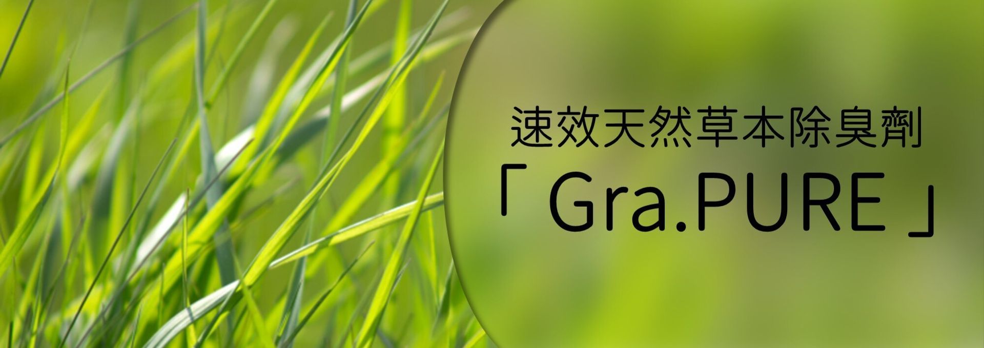 石塚硝子 | 石塚硝子抗菌劑 | 無機抗菌劑 | 氧化鋅抗菌劑 | 銀離子抗菌劑 | 奈米銀抗菌劑 | 奈米鋅抗菌劑 | 鋅離子抗菌劑 | 奈米銅抗菌劑 | 銅離子抗菌劑 | 除甲醛劑 | 防螨劑