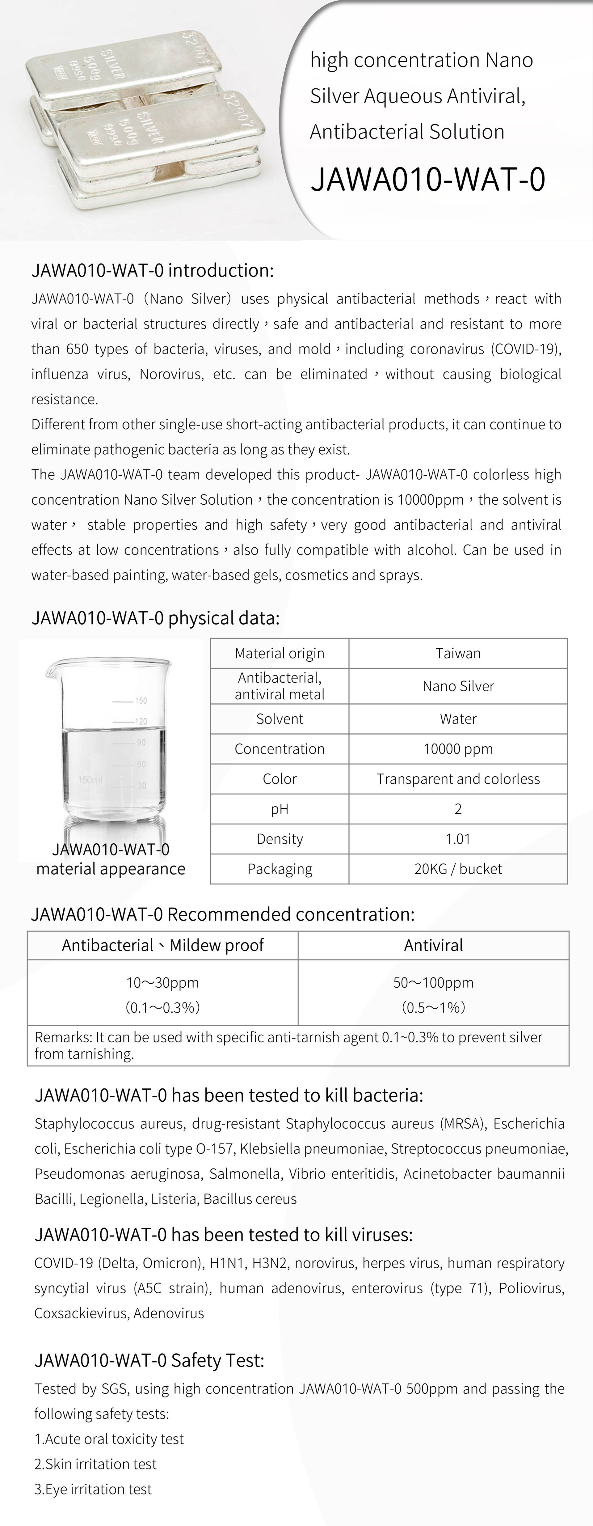Ishizuka Glass | Ishizuka Glass antimicrobial agent | Inorganic antimicrobial agent | Silver ion antimicrobial agent | Zinc oxide antimicrobial agent | Nano silver antimicrobial agent | Nano zinc antimicrobial agent | Zinc ion antimicrobial agent | Nano copper antimicrobial agent | Copper ion antimicrobial agent | Formaldehyde remover | Anti-mite agent