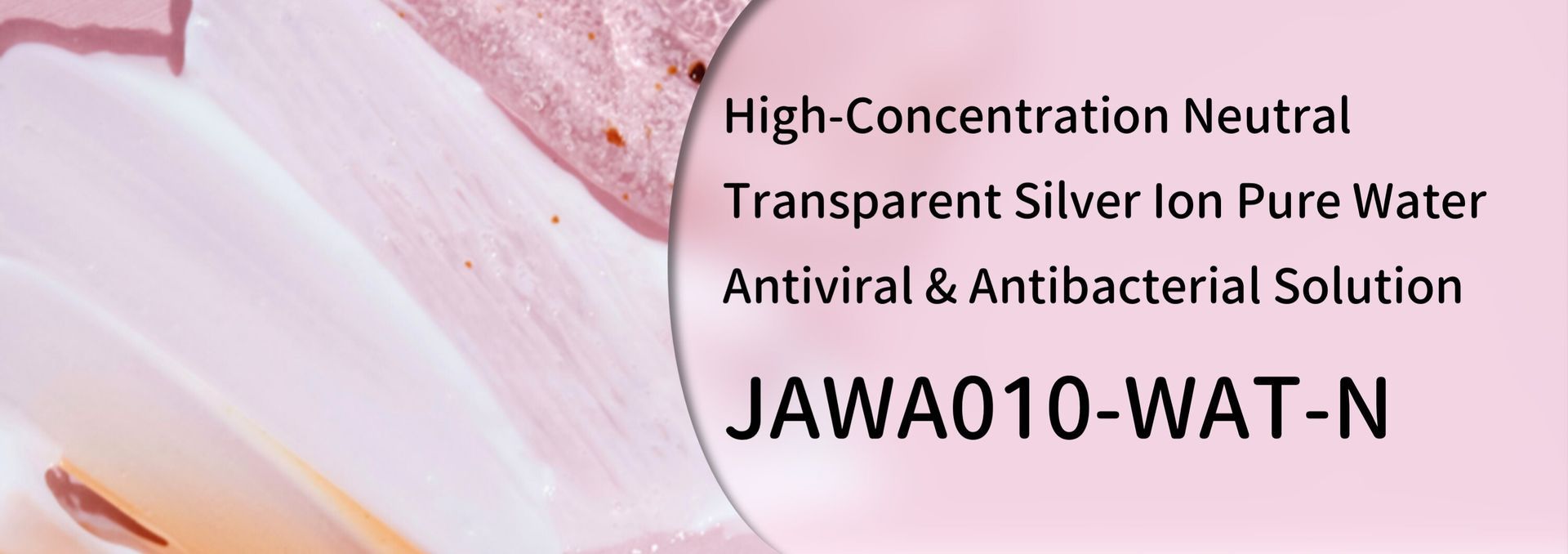 Ishizuka Glass | Ishizuka Glass antimicrobial agent | Inorganic antimicrobial agent | Silver ion antimicrobial agent | Zinc oxide antimicrobial agent | Nano silver antimicrobial agent | Nano zinc antimicrobial agent | Zinc ion antimicrobial agent | Nano copper antimicrobial agent | Copper ion antimicrobial agent | Formaldehyde remover | Anti-mite agent