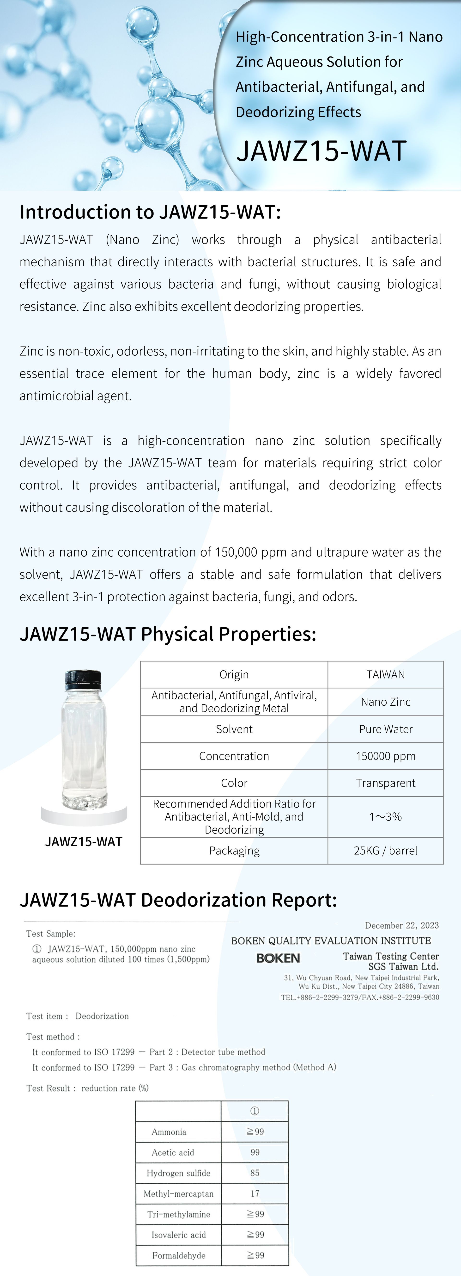 Ishizuka Glass | Ishizuka Glass antimicrobial agent | Inorganic antimicrobial agent | Silver ion antimicrobial agent | Zinc oxide antimicrobial agent | Nano silver antimicrobial agent | Nano zinc antimicrobial agent | Zinc ion antimicrobial agent | Nano copper antimicrobial agent | Copper ion antimicrobial agent | Formaldehyde remover | Anti-mite agent