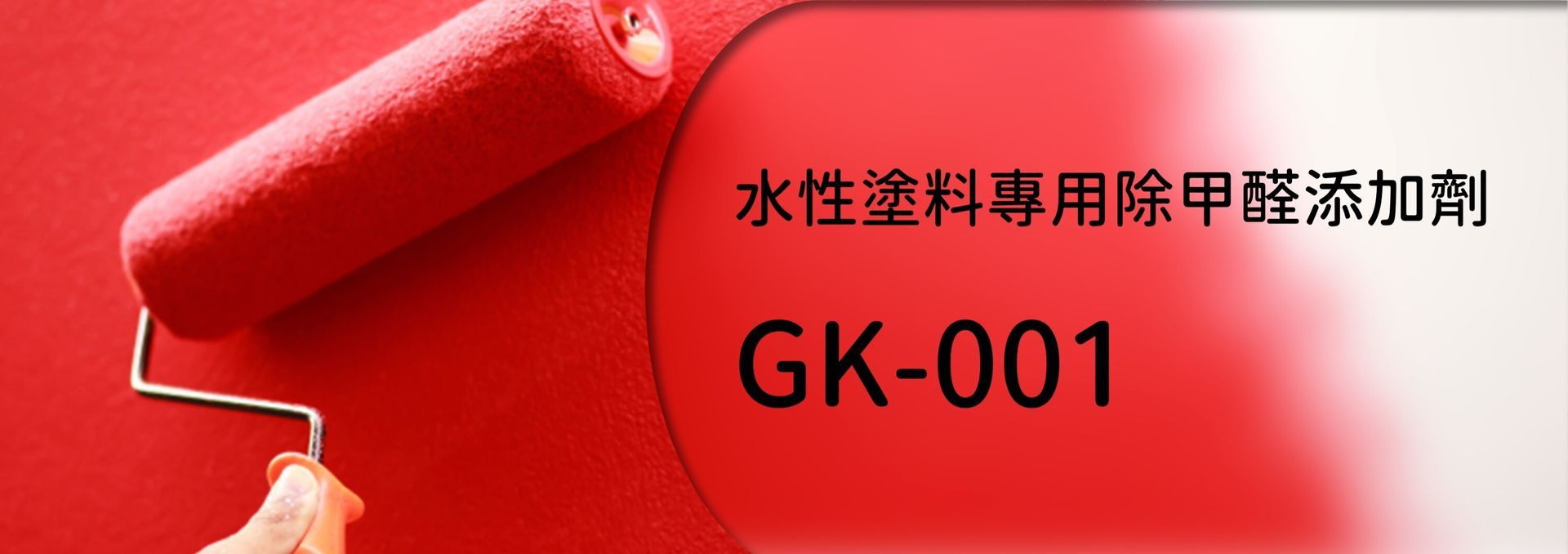 石塚硝子 | 石塚硝子抗菌劑 | 無機抗菌劑 | 氧化鋅抗菌劑 | 銀離子抗菌劑 | 奈米銀抗菌劑 | 奈米鋅抗菌劑 | 鋅離子抗菌劑 | 奈米銅抗菌劑 | 銅離子抗菌劑 | 除甲醛劑 | 防螨劑