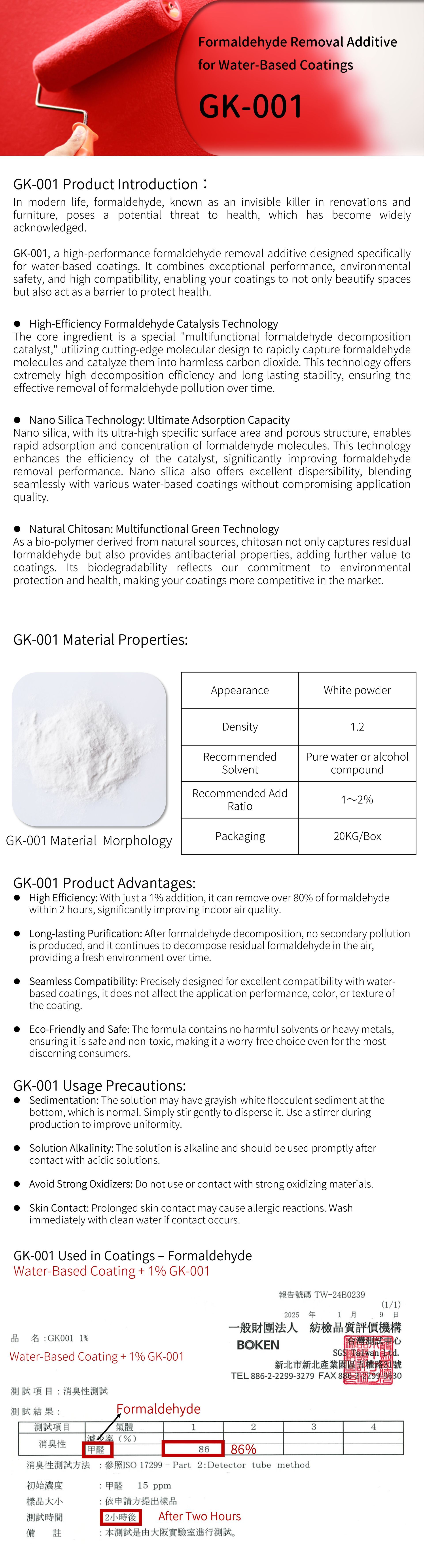Ishizuka Glass | Ishizuka Glass antimicrobial agent | Inorganic antimicrobial agent | Silver ion antimicrobial agent | Zinc oxide antimicrobial agent | Nano silver antimicrobial agent | Nano zinc antimicrobial agent | Zinc ion antimicrobial agent | Nano copper antimicrobial agent | Copper ion antimicrobial agent | Formaldehyde remover | Anti-mite agent