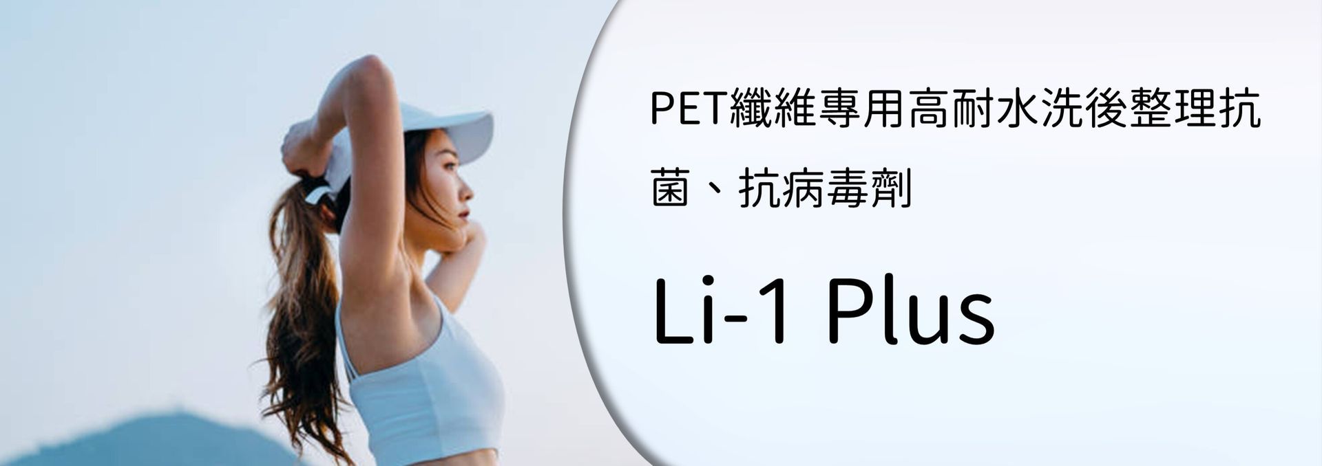 石塚硝子 | 石塚硝子抗菌劑 | 無機抗菌劑 | 氧化鋅抗菌劑 | 銀離子抗菌劑 | 奈米銀抗菌劑 | 奈米鋅抗菌劑 | 鋅離子抗菌劑 | 奈米銅抗菌劑 | 銅離子抗菌劑 | 除甲醛劑 | 防螨劑