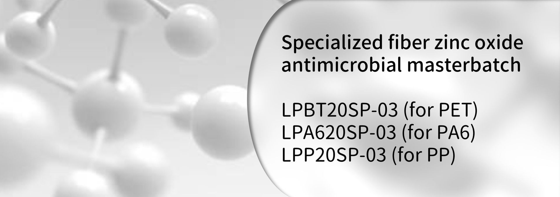 Ishizuka Glass | Ishizuka Glass antimicrobial agent | Inorganic antimicrobial agent | Silver ion antimicrobial agent | Zinc oxide antimicrobial agent | Nano silver antimicrobial agent | Nano zinc antimicrobial agent | Zinc ion antimicrobial agent | Nano copper antimicrobial agent | Copper ion antimicrobial agent | Formaldehyde remover | Anti-mite agent