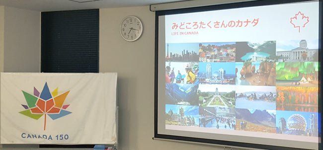 カナダの多文化主義
