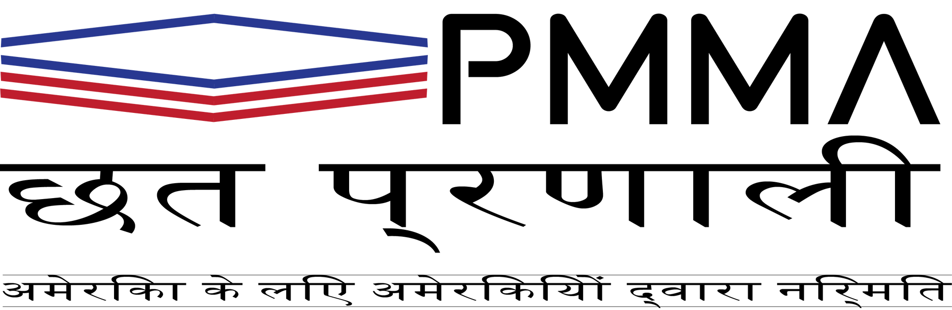 The logo for hutchinson building systems is blue and black