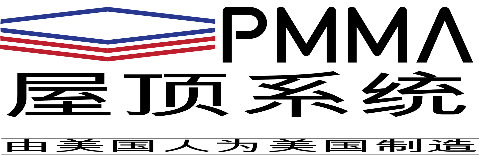 The logo for hutchinson building systems is blue and black