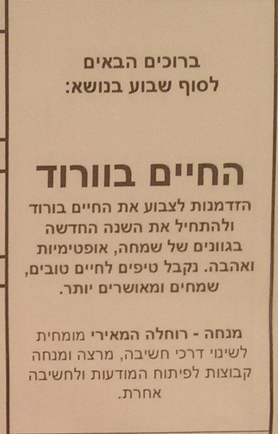 רוחלה המאירי רוחלה המאירי