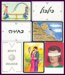 רוחלה המאירי רוחלה המאירי