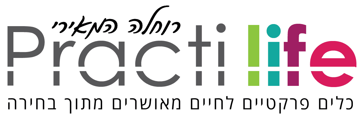 רוחלה המאירי - כלים פרקטיים לחייים מאושרים מתוך בחירה