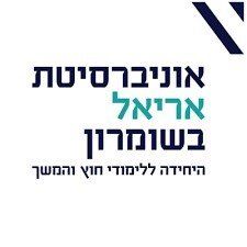 לוגו של אוניברסיטת אריאל בעברית בעיצוב מופשט בצבעי כחול כהה ולבן.