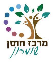 לוגו: עץ מסוגנן עם דמויות מחבקות, נקודות צבעוניות וטקסט עברי.