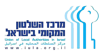 לוגו של איגוד הרשויות המקומיות בישראל עם טקסט בעברית, אנגלית וערבית, הכולל צלליות מפתח כחולות.