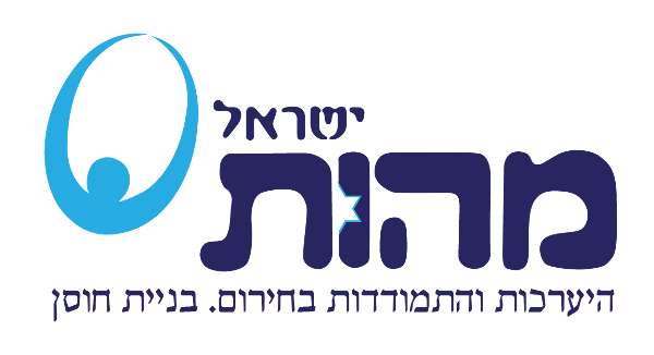 מהות ישראל - לוגו