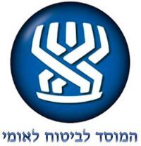 לוגו כחול של המוסד לביטוח לאומי. סמל לבן על כדור כחול, טקסט עברי למטה.