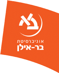 דגל כתום עם סמל לבן וכיתוב עברי: סמל אוניברסיטת בר-אילן.