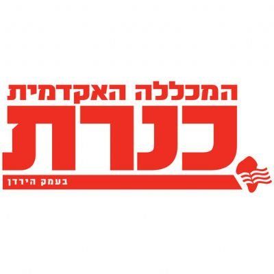 לוגו של המכללה האקדמית כנרת, הכולל כיתוב עברי אדום וסמל קטן של גלים.