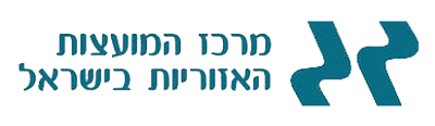 לוגו של מרכז השלטון המקומי בישראל, עם טקסט עברי ושתי צורות 