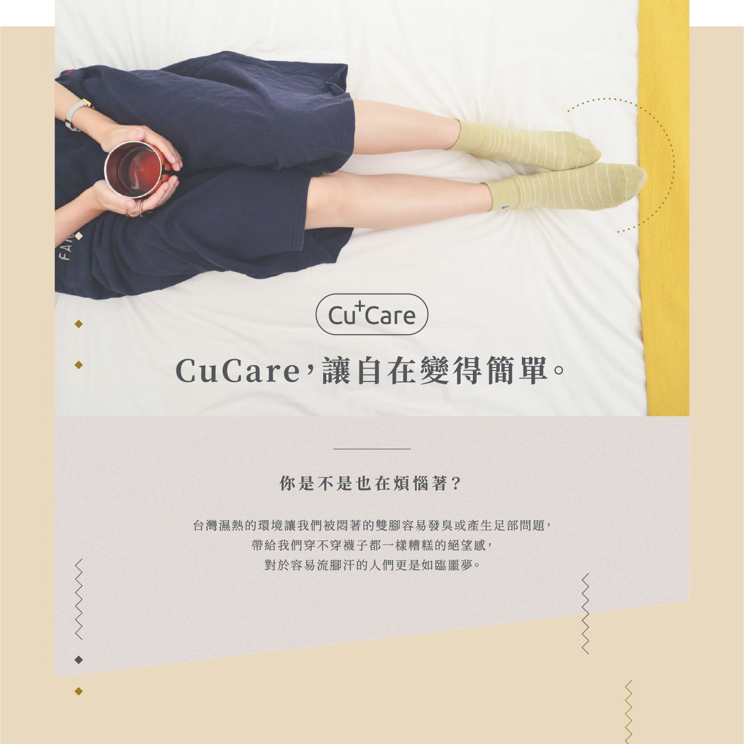 銅纖抗菌除臭襪 - 淑女襪