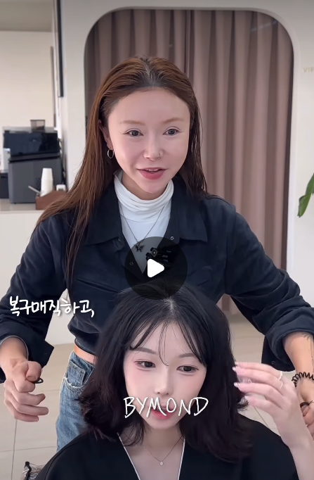 Tassel cut transformation reel Bymond Busan