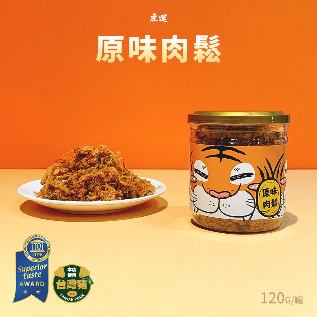 罐裝小肉鬆（原味/海苔/寶寶）