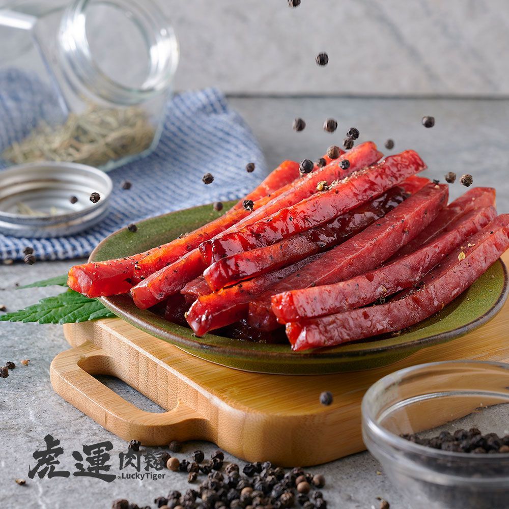 【虎運肉鬆】黑胡椒棒棒肉乾 200g