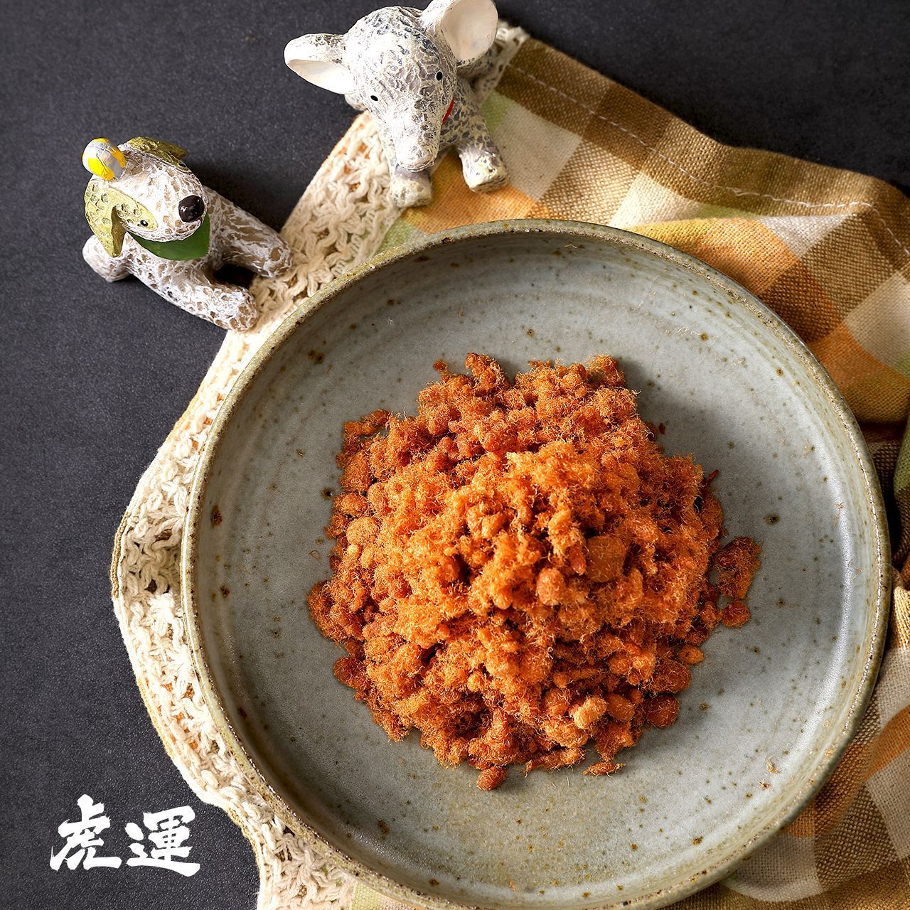 2020 米其林一星-寶寶肉鬆200g