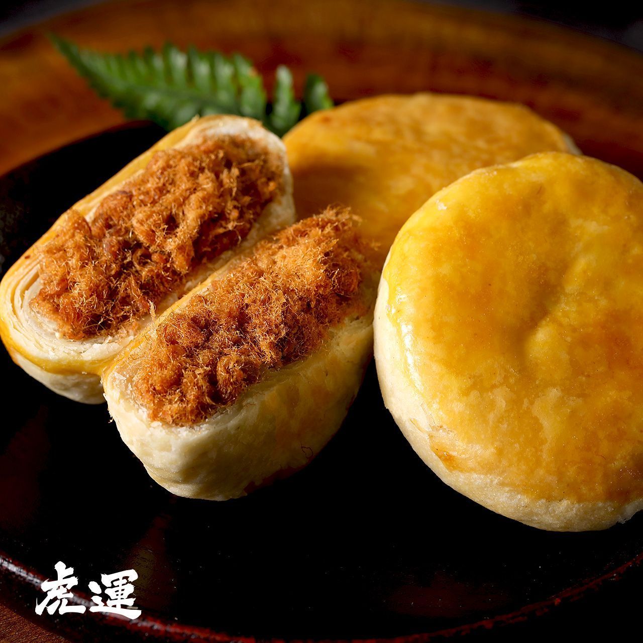 2021米其林一星虎運肉鬆餅6入