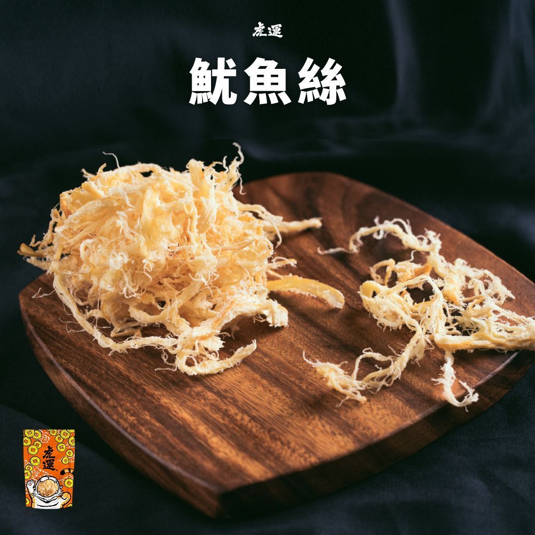 魷魚絲140g