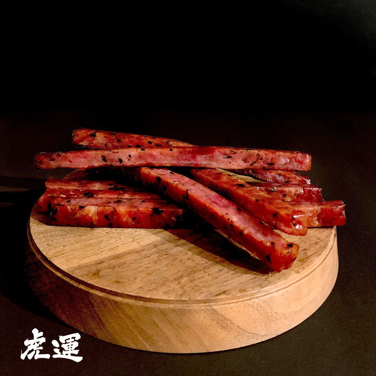 極致松露肉乾 160g