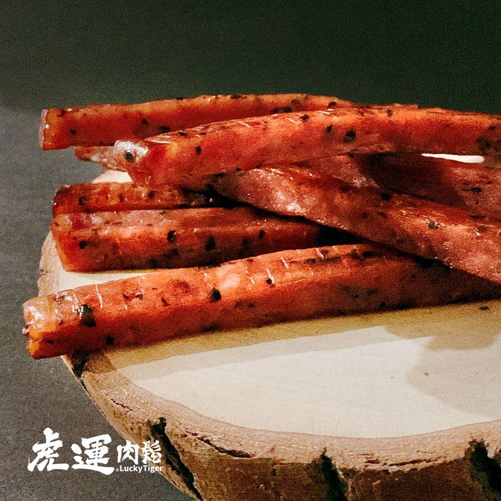 【虎運肉鬆】極致松露肉乾 160g