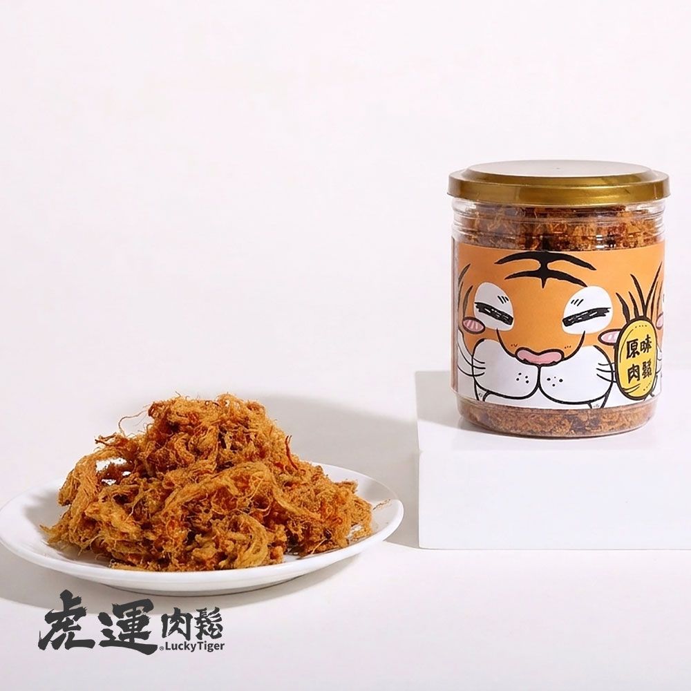【虎運肉鬆】罐裝小肉鬆(原味/海苔/寶寶)