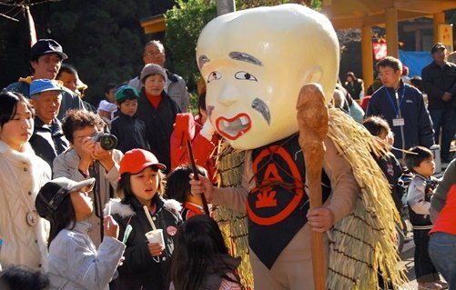 Yokai Festival in Oboke