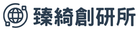 臻綺創研所