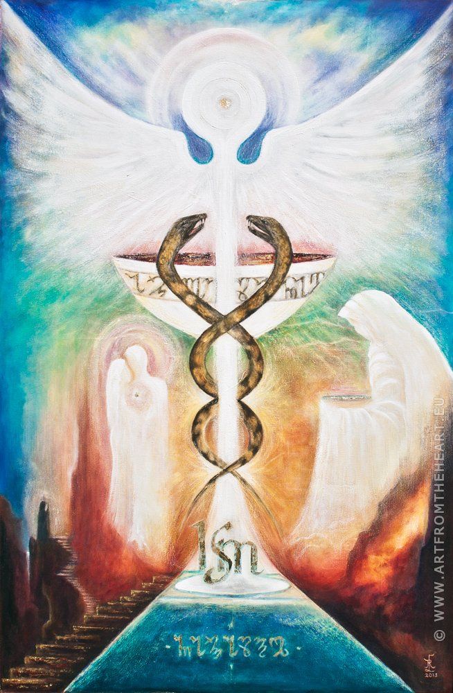 Schilderij 'Het Pad van de Genezer'