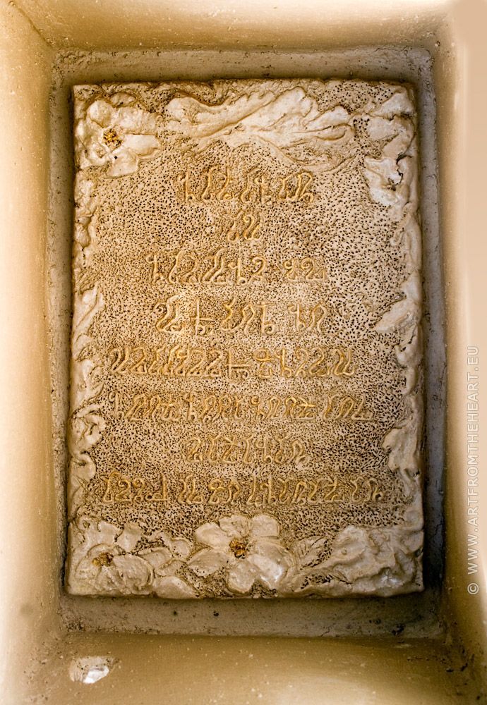 Graalkist 2, binnenzijde