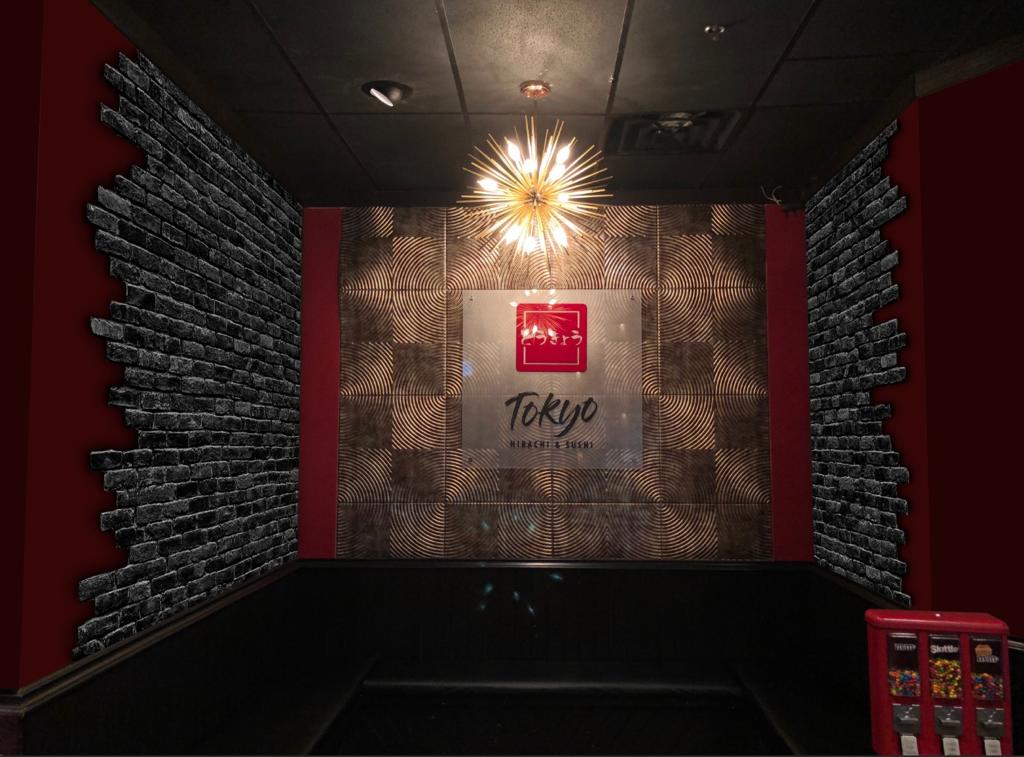 Tokyo Interior