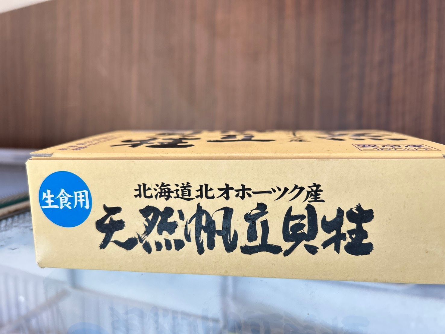 【漁仁嚴選】日本北海道生食級干貝3S/500g