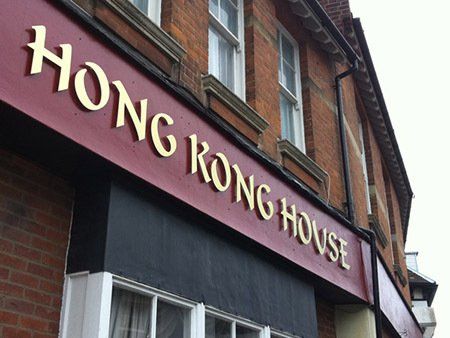 Gold acrylic mounded letters on stand off fixings