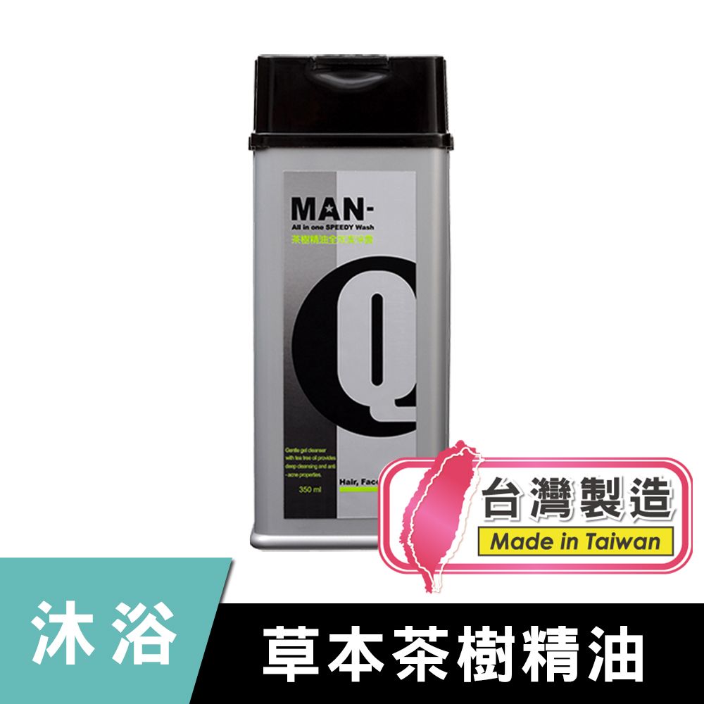 S系列全效潔淨露(350ml 3入三款各一) 8組/箱