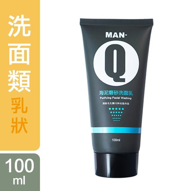 M1海泥磨砂洗面乳(100ml) 12支/箱