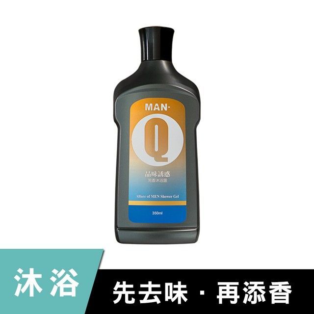 魅力傳奇男香沐浴露(350ml)