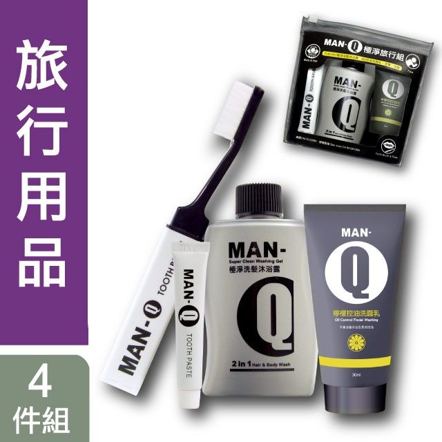 揪團出遊組(4入) 3組/箱