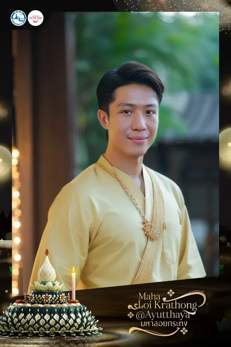 กรอบรูป โฟโต้บูธ งานมหาลอยกระทง จังหวัดพระนครศรีอยุธยา