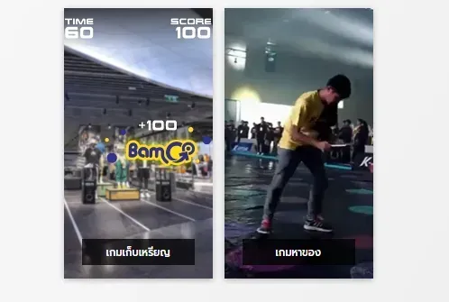 เกม AR ล้ำสมัย สร้างประสบการณ์โลกเสมือน