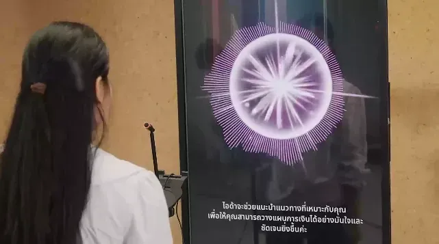 เทคโนโลยี AI Fast Lane (AIDA) เปลี่ยนการกรอกฟอร์มเป็น 