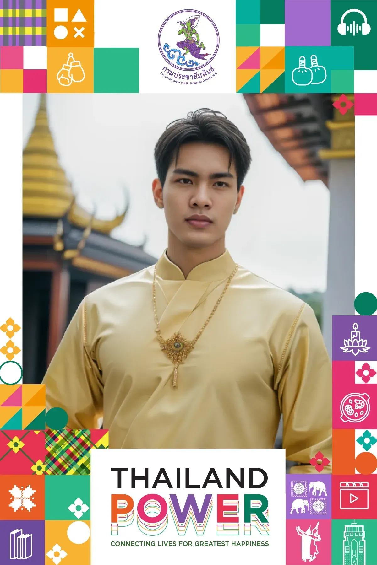 โฟโต้บูธ จาก any i